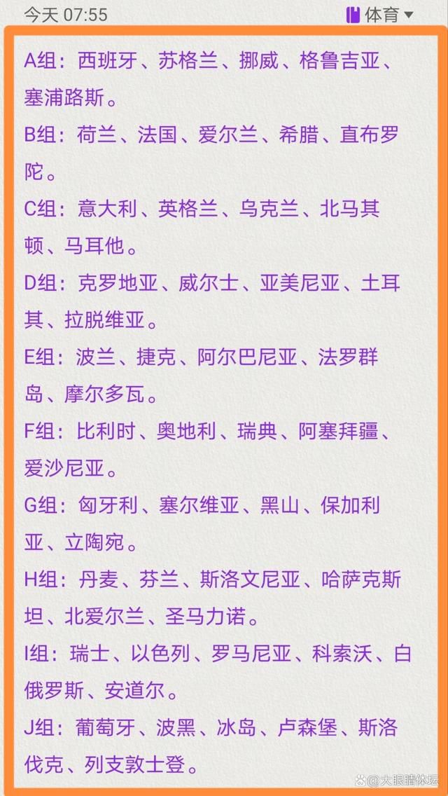 防守安切洛蒂：“我们一开始是菱形站位，边路暴露太多，我们做了一些改变。